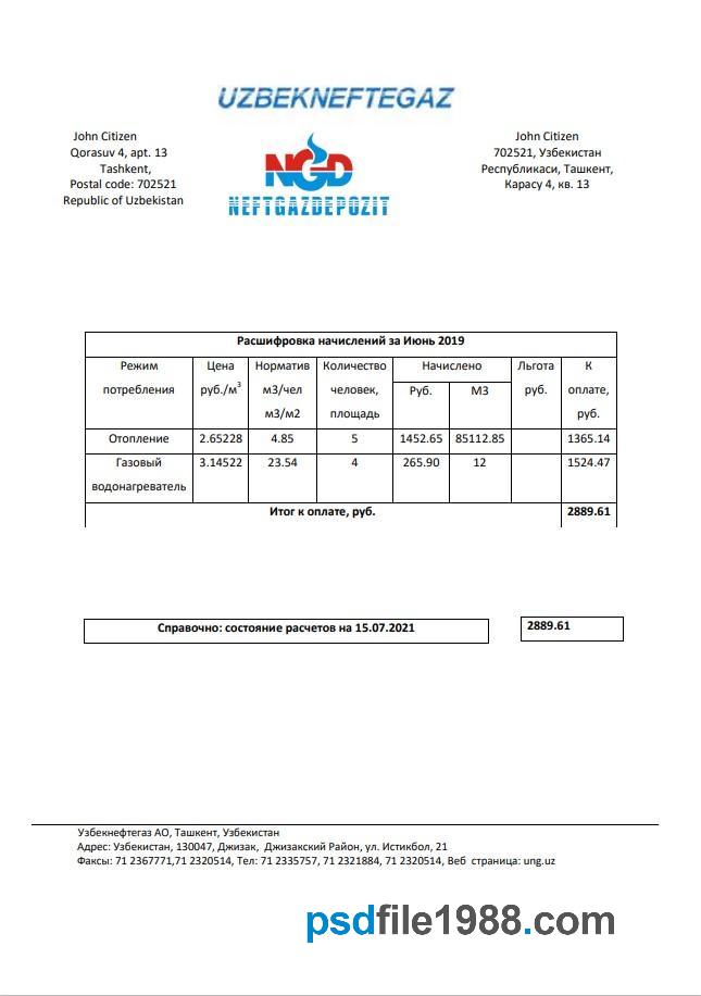 Uzbekistan NeftGaz Utility Bill